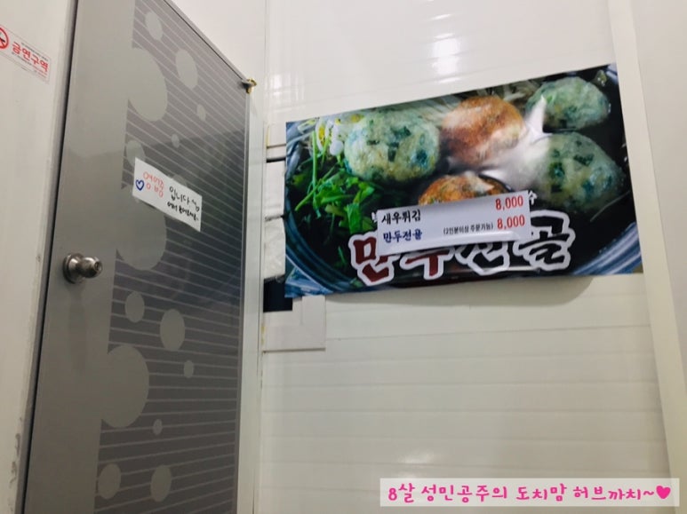 나무서리어죽 이미지