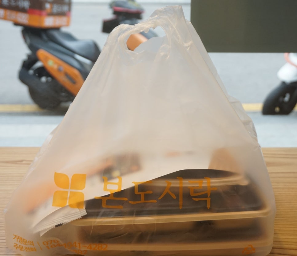 본도시락 삼성점 이미지