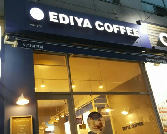 이디야커피신길역점 이미지