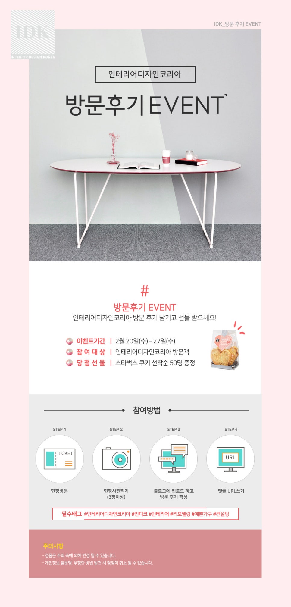 새봄디자인 이미지