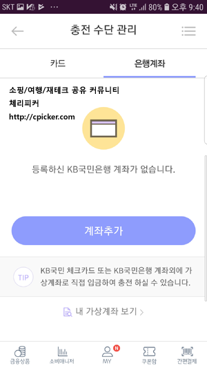 제일충전소유 이미지