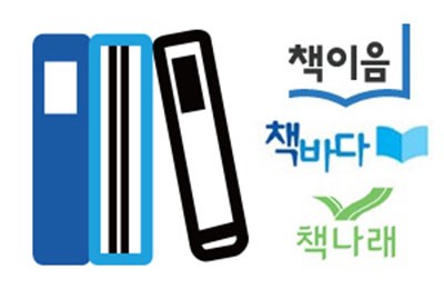 책바다 이미지