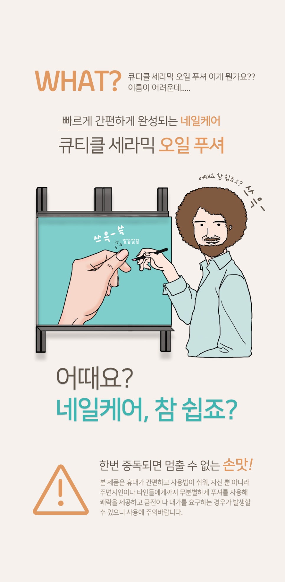 지니핀 이미지