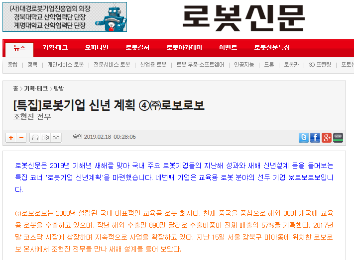 (주)유원서비스 이미지