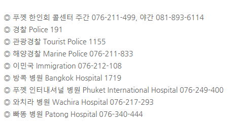 락타이 이미지