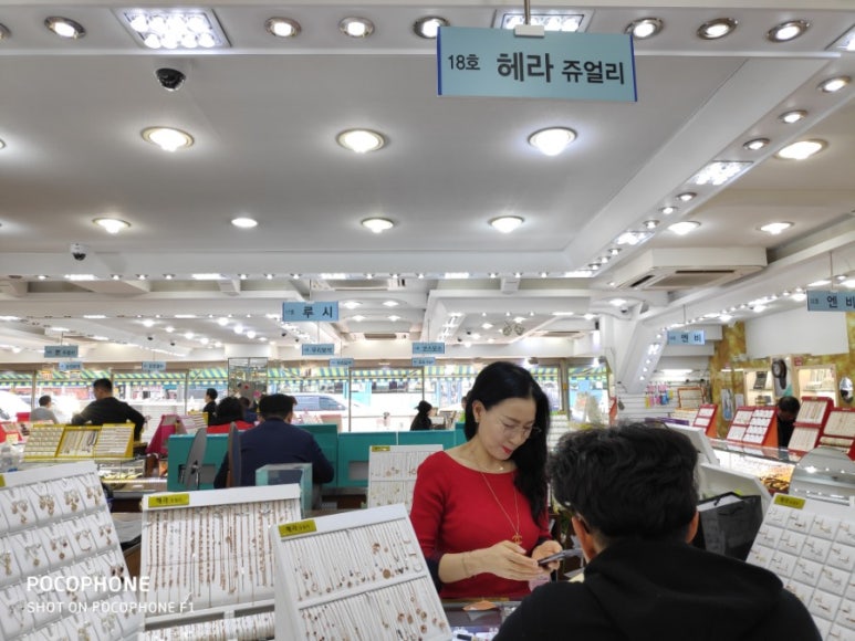 헤라쥬얼리 이미지