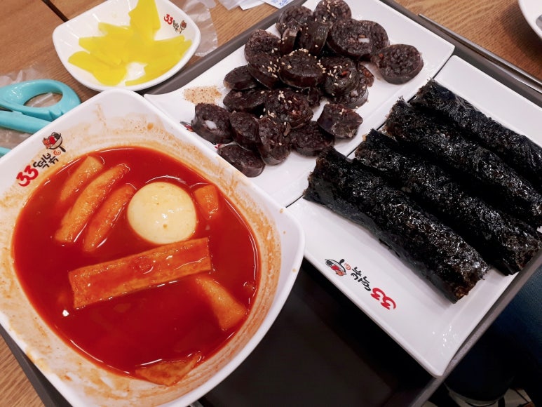 33떡볶이전주 이미지
