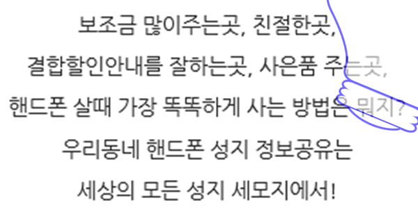 성지마트 이미지