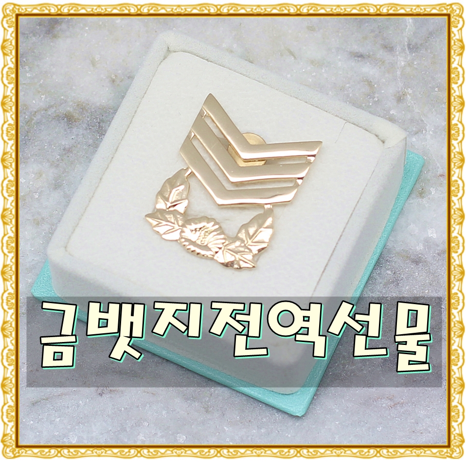 수진상사 이미지