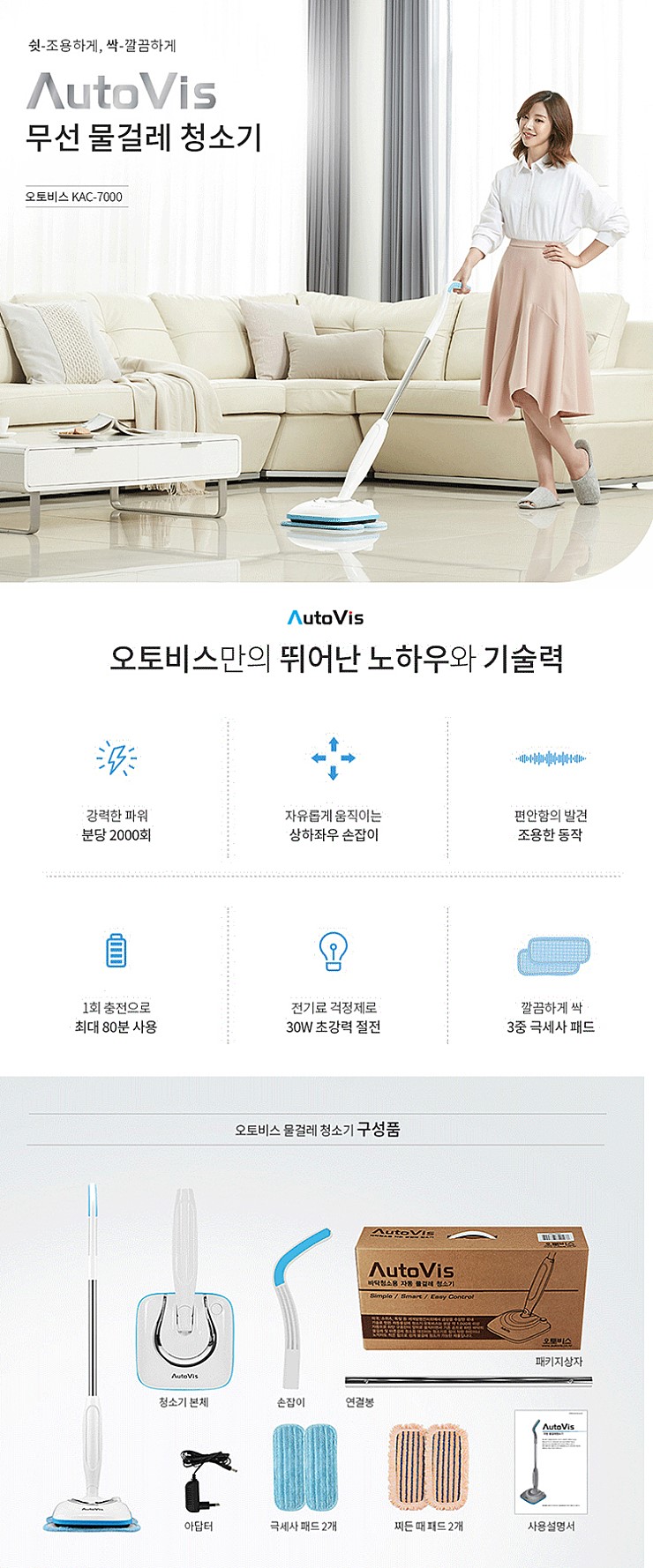 경성오토비스 이미지