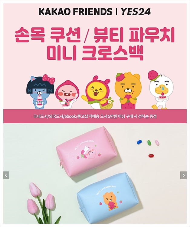 리틀파우치 이미지