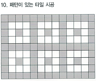 데코피아주 이미지