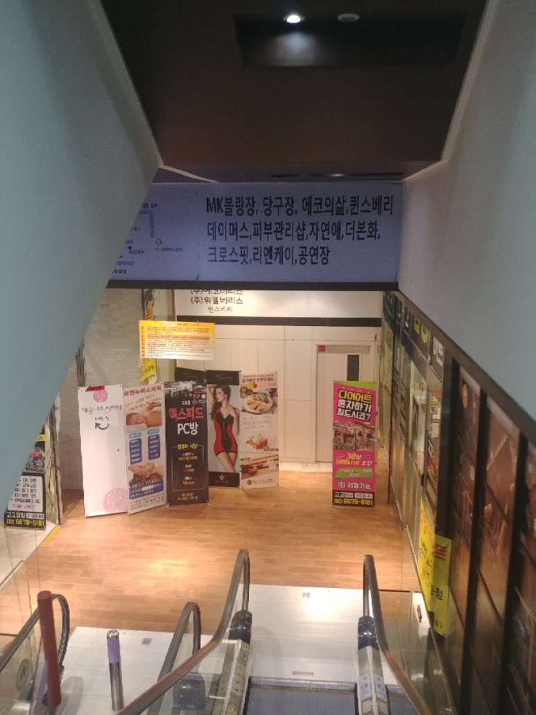 잭팟당구장 이미지
