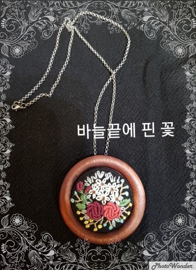 싹난지팡이 이미지