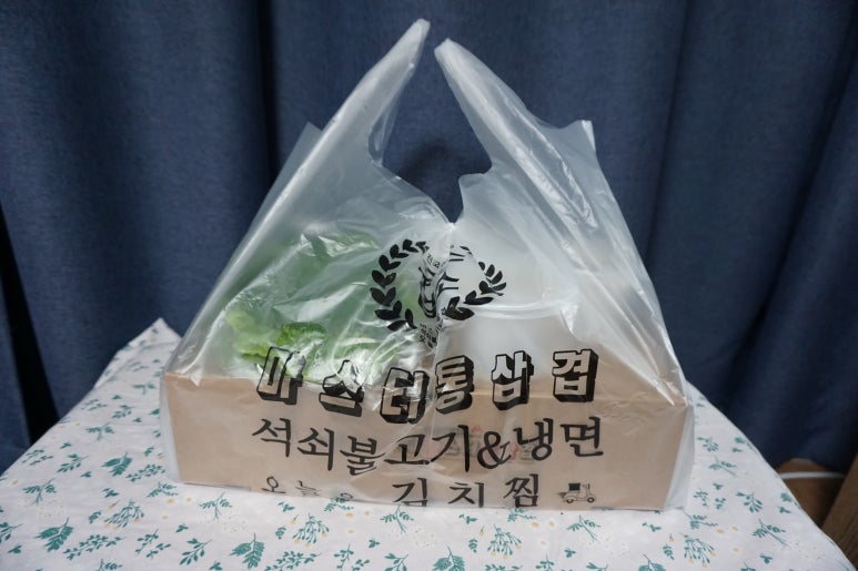 마스터 통삼겹 이미지