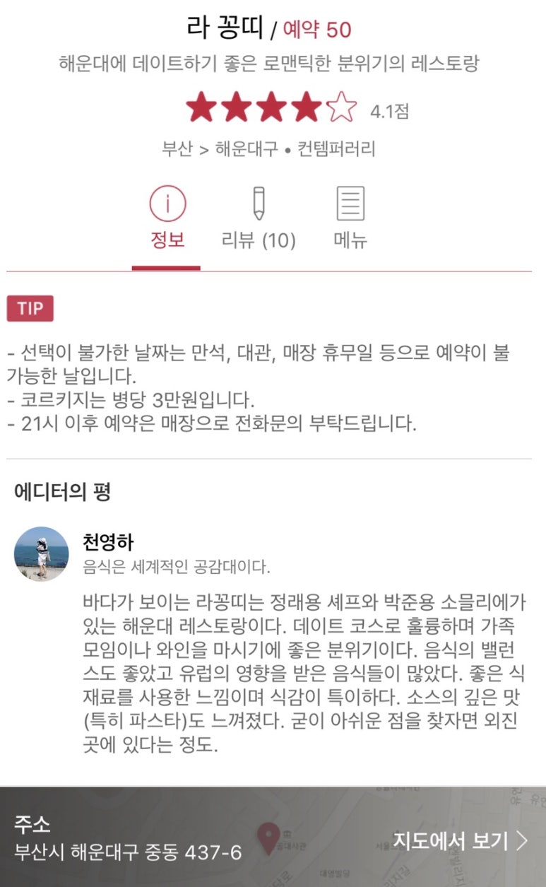 꽁띠 이미지
