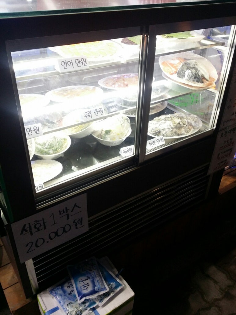 수촌마을북문점 이미지