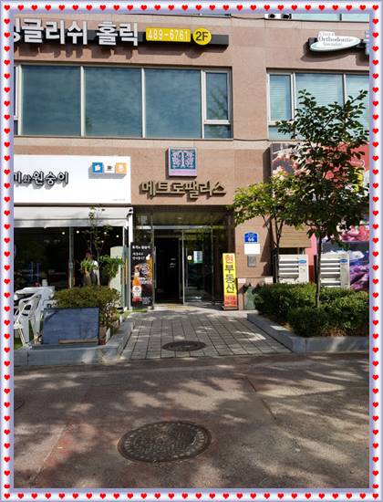 김성환법무사사무소 이미지