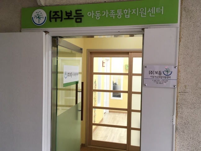 보듬푸드 이미지