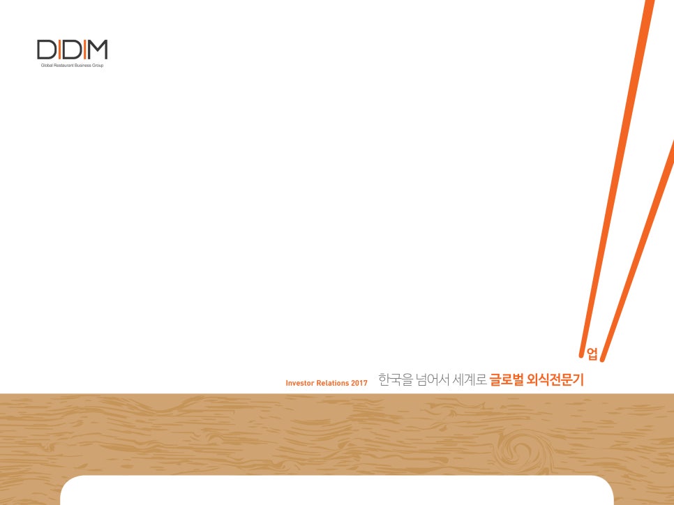 디딤디자인 이미지