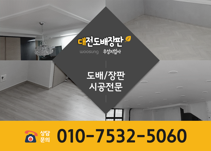 우성지업사 이미지