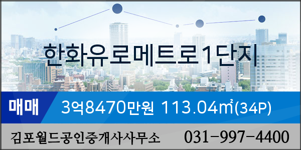 이마트에브리데이 풍무2점 이미지