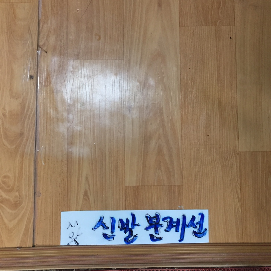 숙이네국수 이미지