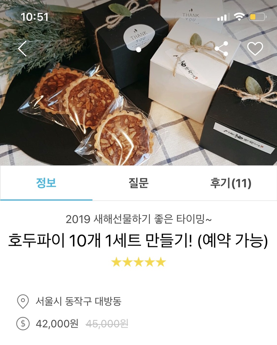 원앤롤 이미지