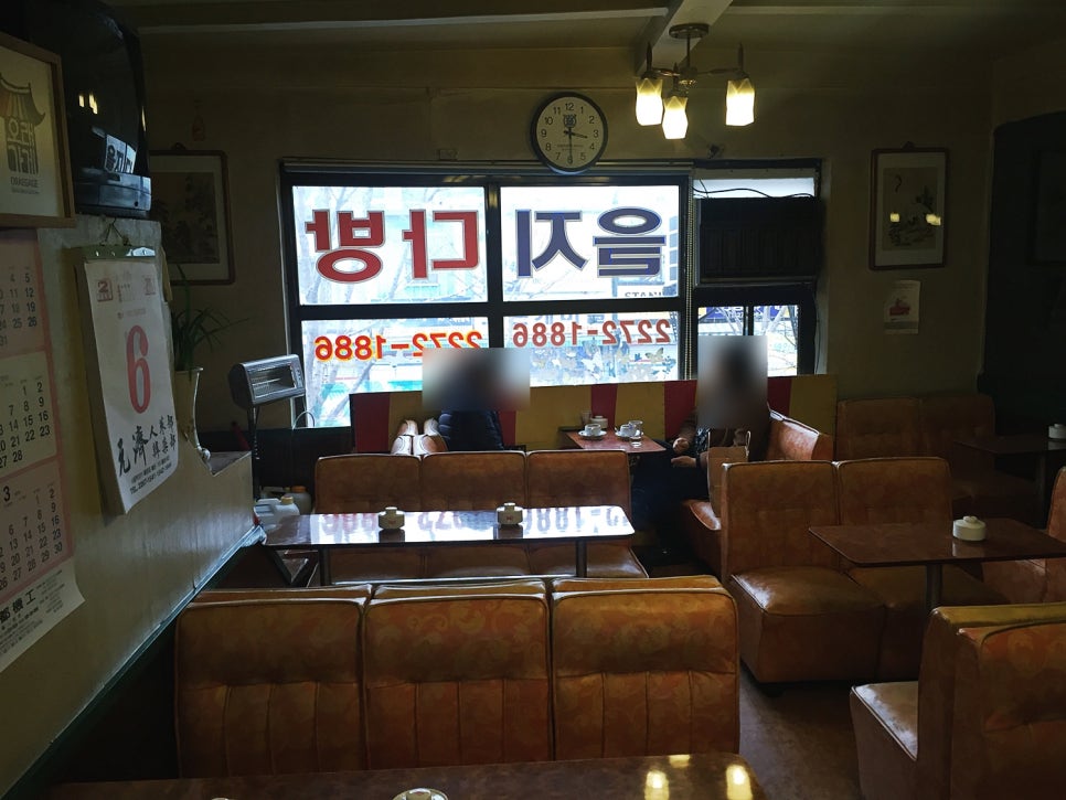 설다방 이미지