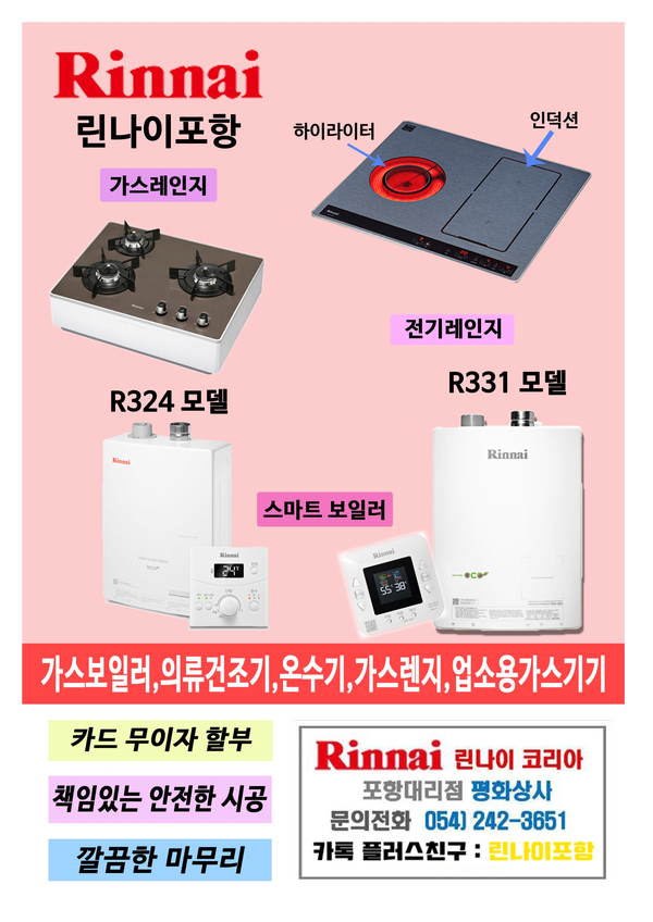 평화상사 이미지