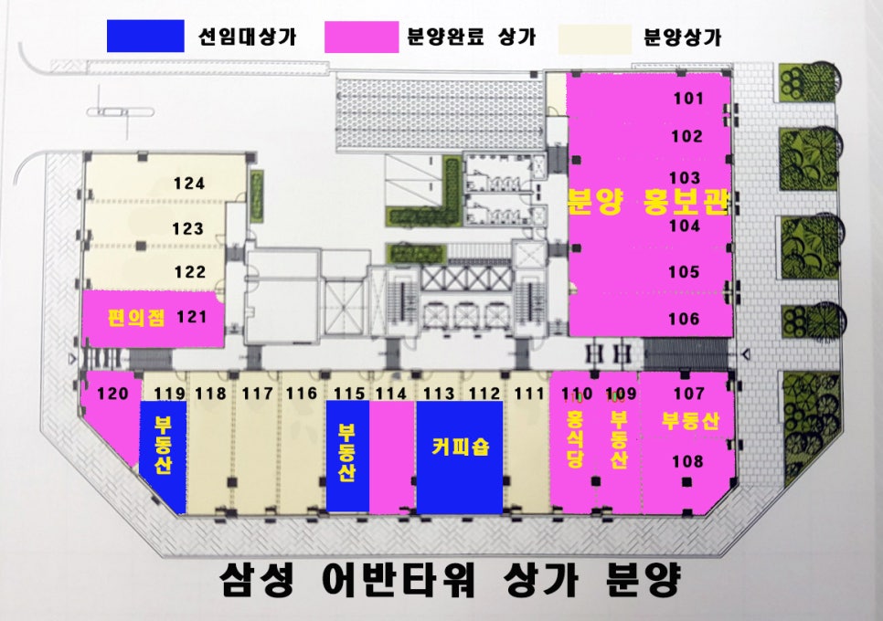 삼성커피숍 이미지