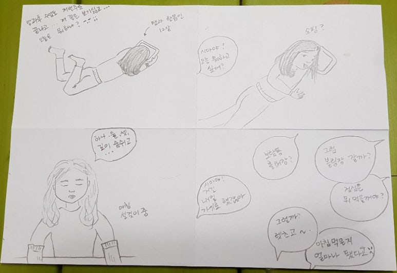 나사주유소 이미지