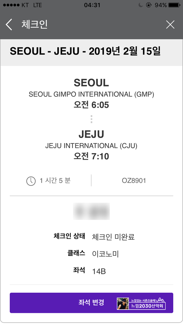 김포모바일 이미지