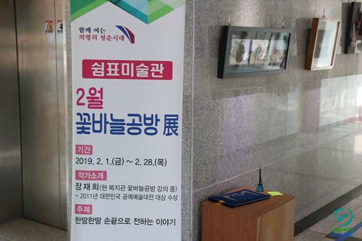 꽃바늘공방 이미지