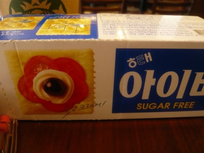 아이비커피 이미지