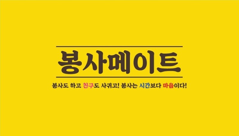 놀숲대전 이미지