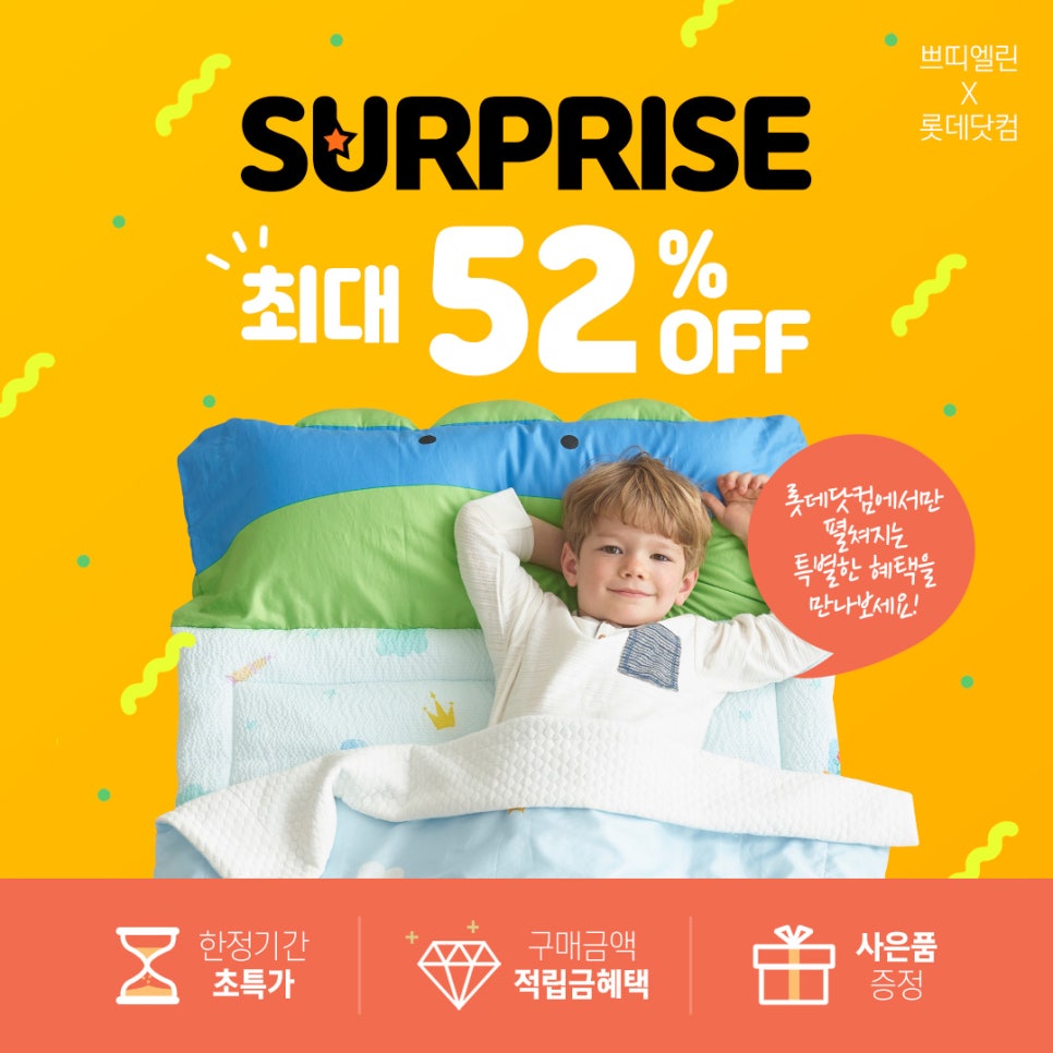 빈폴맨즈롯데 이미지