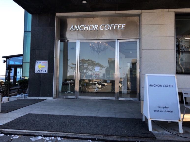 커피앵커(COFFEE ANCHOR) 이미지