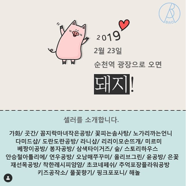 꼼지락마녀작은공방 이미지