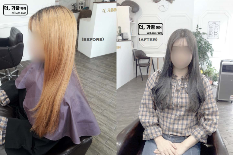 가꿈헤어 이미지