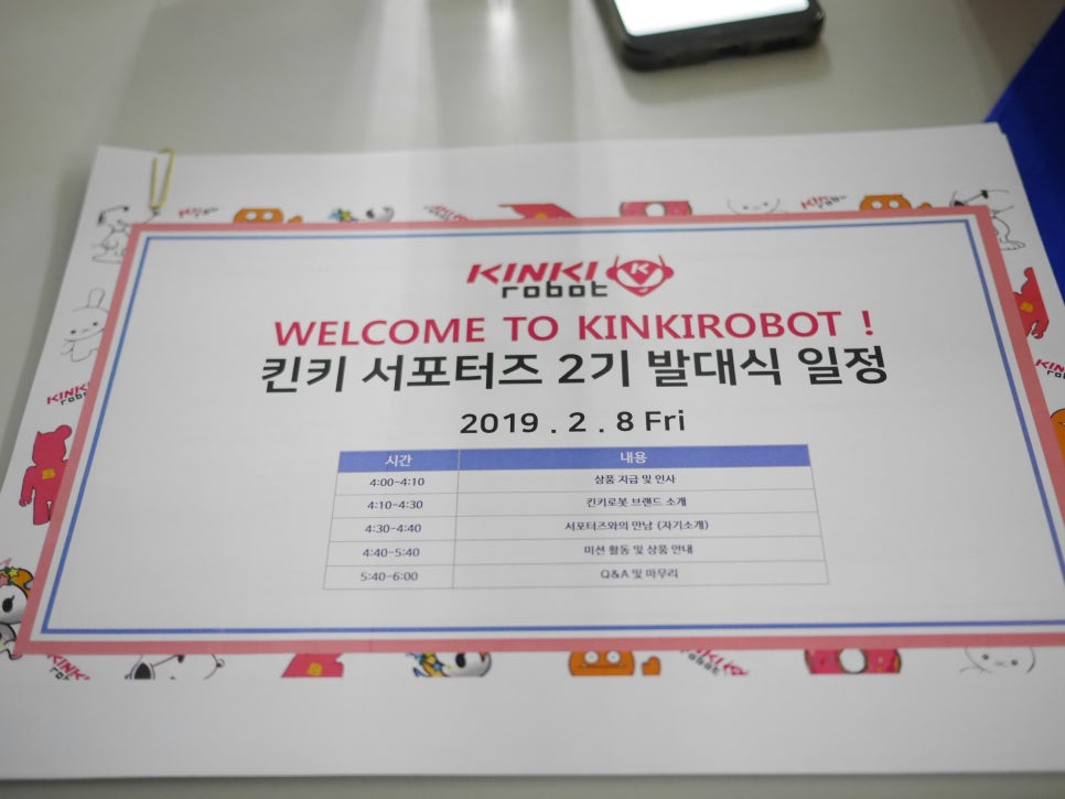 서이트레이드 이미지