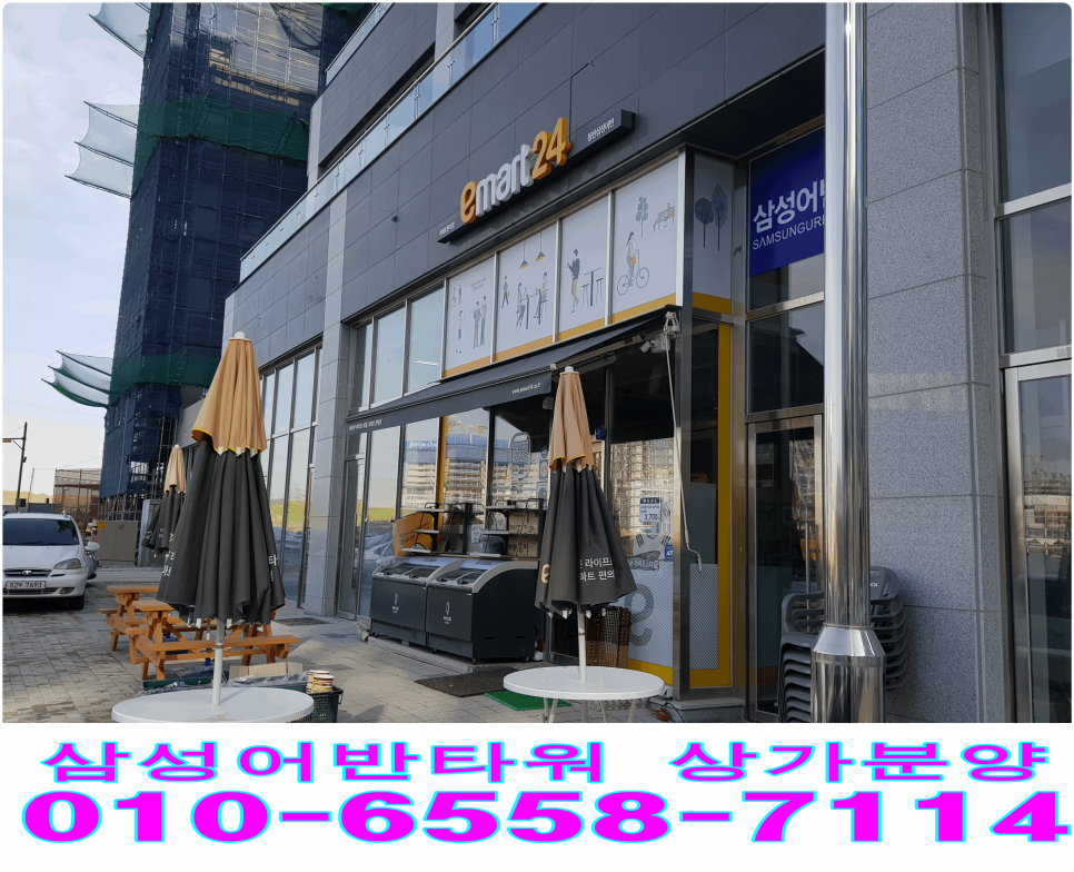 삼성커피숍 이미지