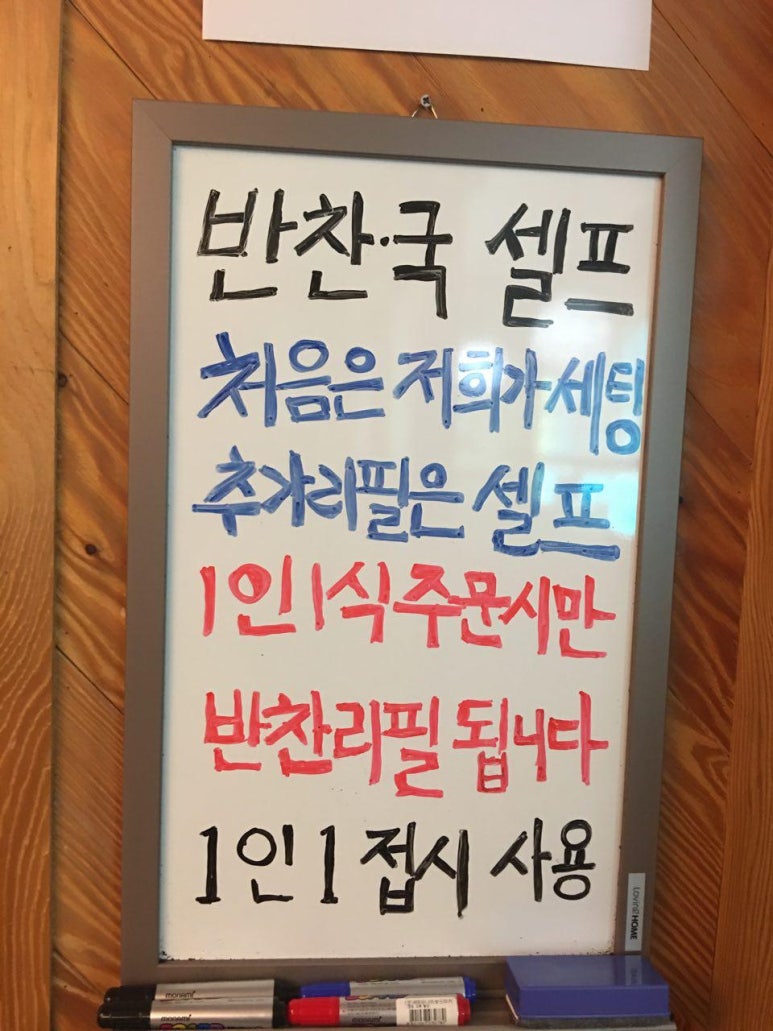 경백 이미지