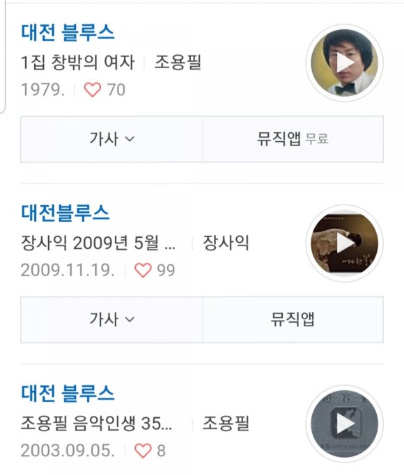 대전악기총판 이미지