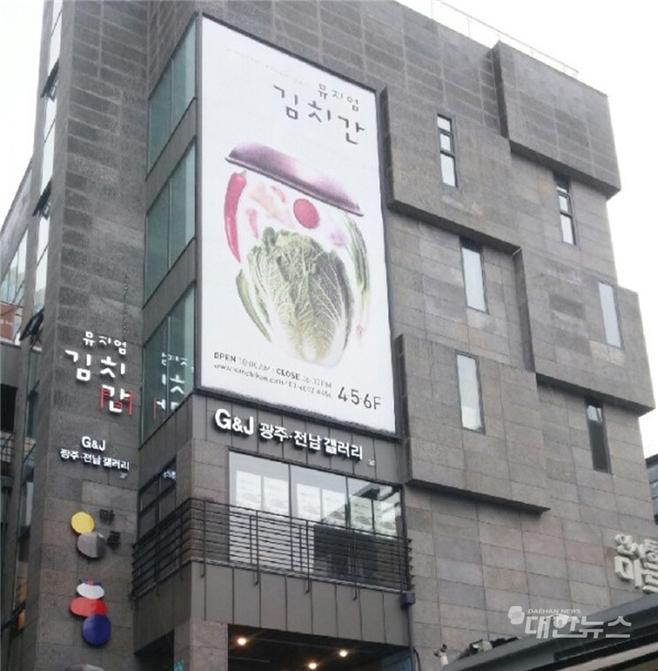 예향갤러리 이미지