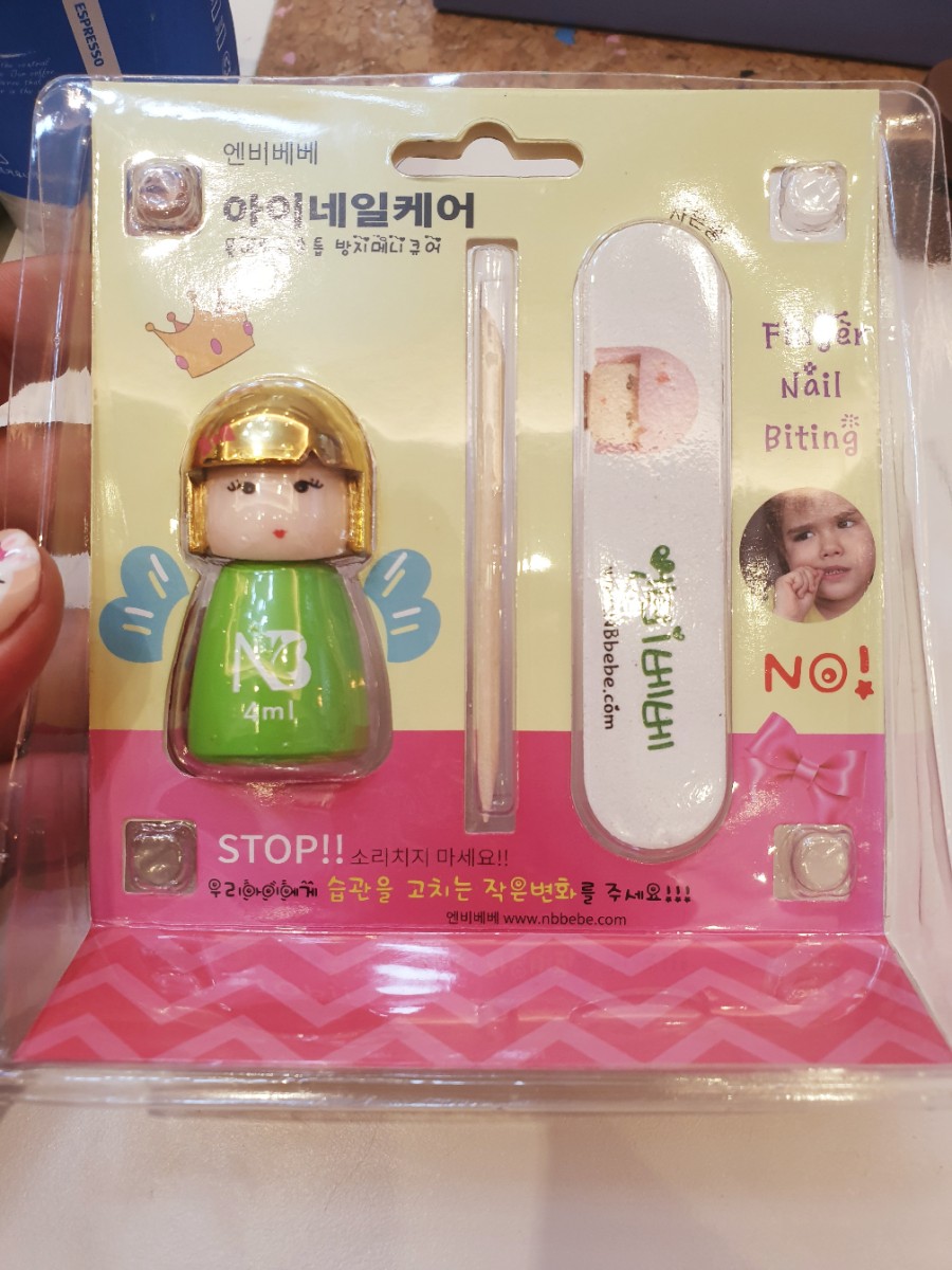 달빛손톱 이미지