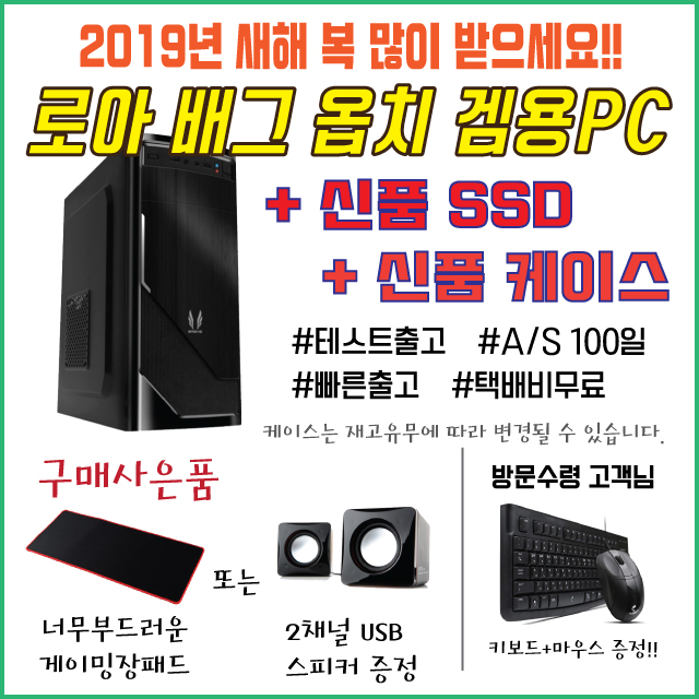 늑대와여우컴퓨터 효성점 이미지