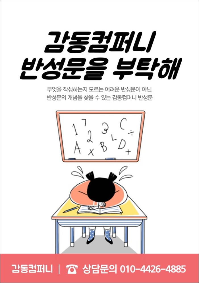 백프로컴퍼니 이미지