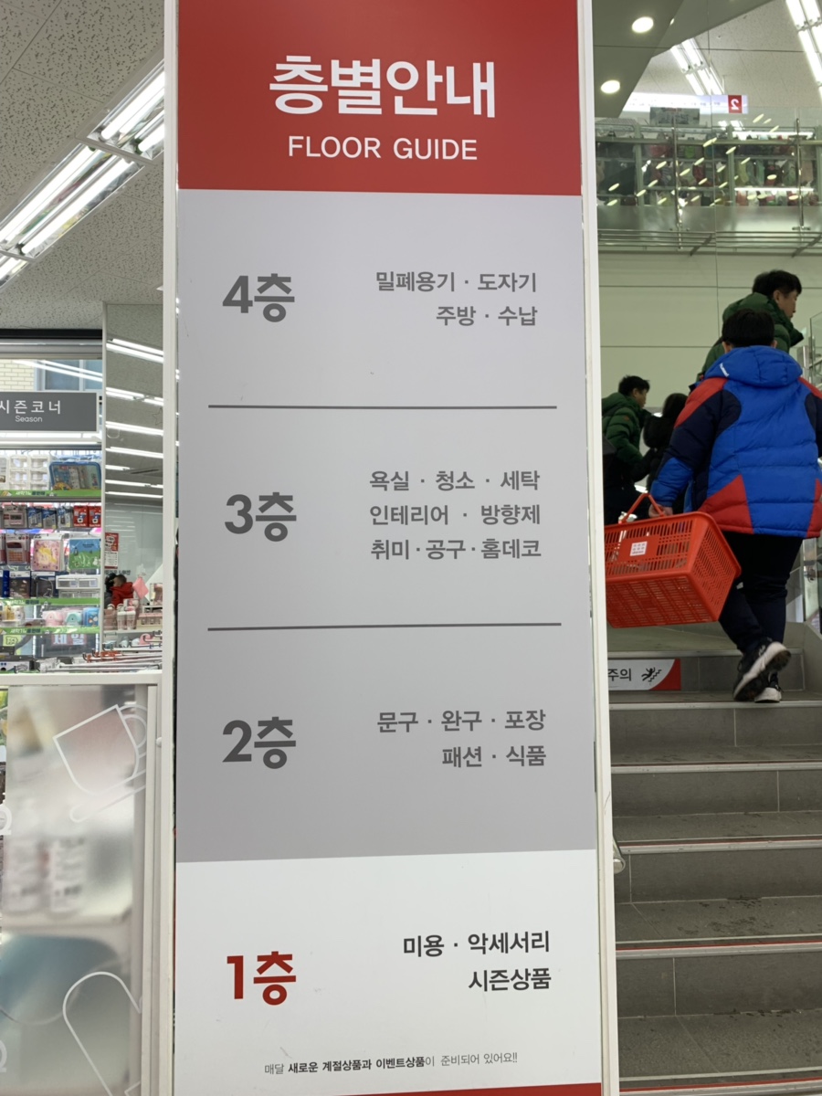 다이소아산 이미지