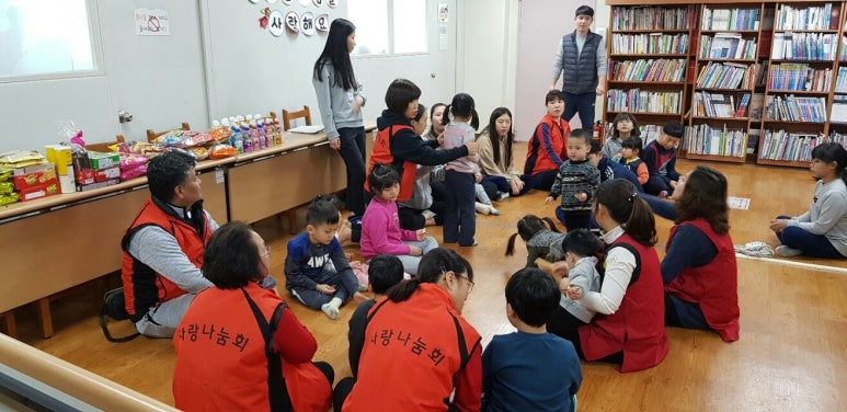 사회복지법인 사랑의집 이미지